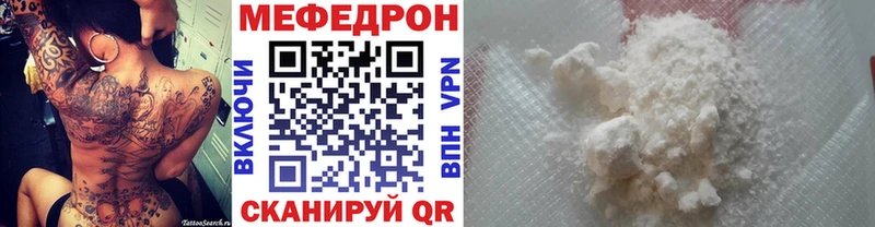 Где купить наркоту Болхов COCAIN Альфа ПВП Меф ГАШ omg ССЫЛКА Конопля