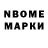 Марки 25I-NBOMe 1,5мг JohnPixium