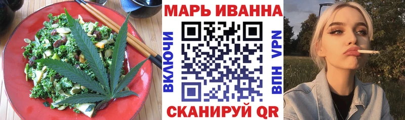 Еда ТГК конопля Болхов
