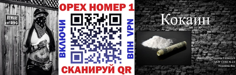 Cocaine 98% мега как войти Болхов