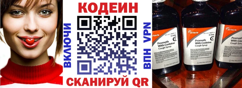 где купить наркотик  Болхов  Codein напиток Lean (лин) 