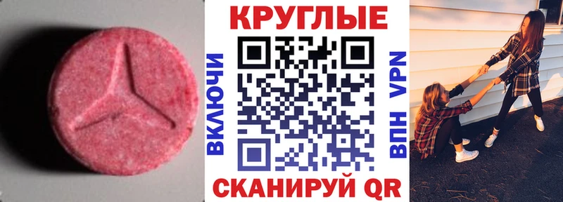Экстази 99%  Болхов 