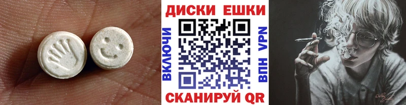 Ecstasy 300 mg Болхов