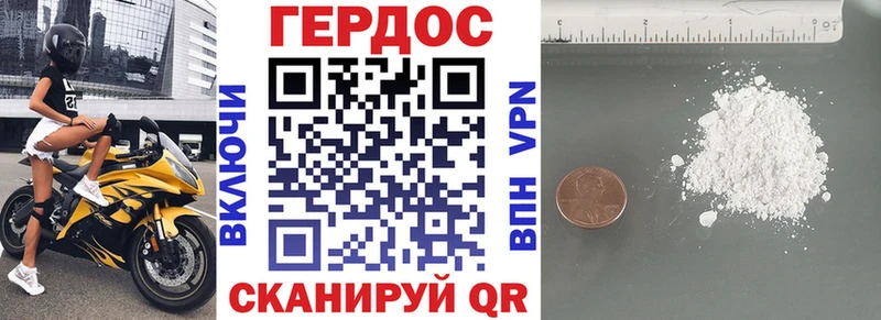 ГЕРОИН Heroin  площадка официальный сайт  Болхов 