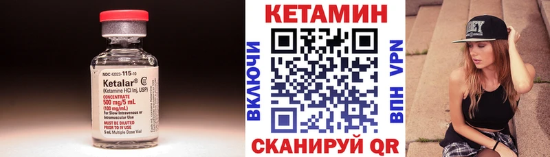 даркнет сайт  Болхов  Кетамин VHQ 