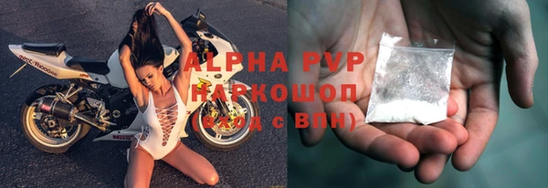 прущая мука Богородицк