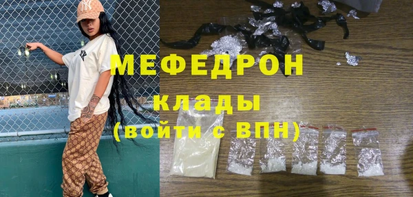 ALPHA-PVP Богородск