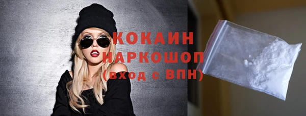 кристаллы Богданович