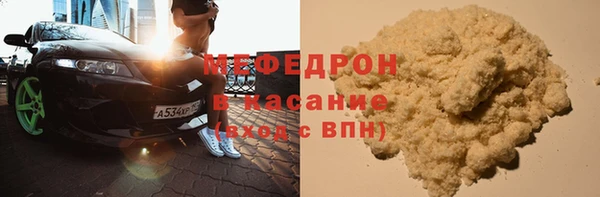 прущая мука Богородицк