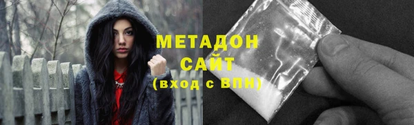прущая мука Богородицк