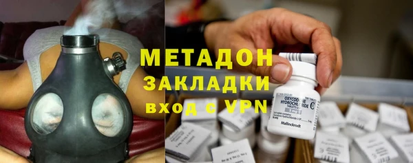 ALPHA-PVP Богородск
