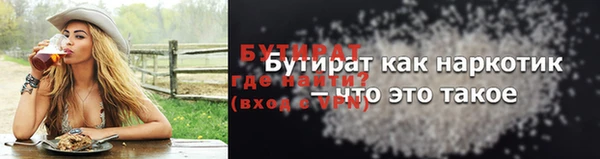 кристаллы Богданович