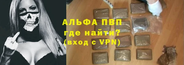 кристаллы Богданович
