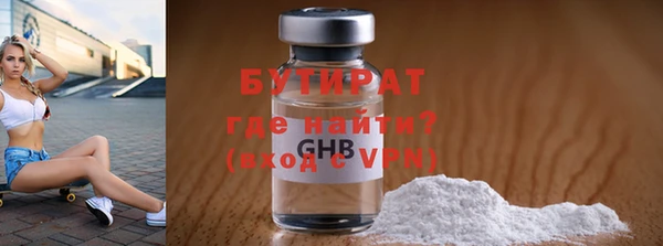 ALPHA-PVP Богородск