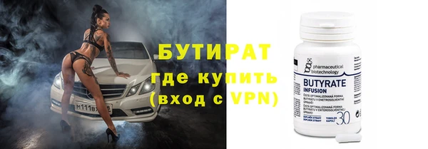 ALPHA-PVP Богородск