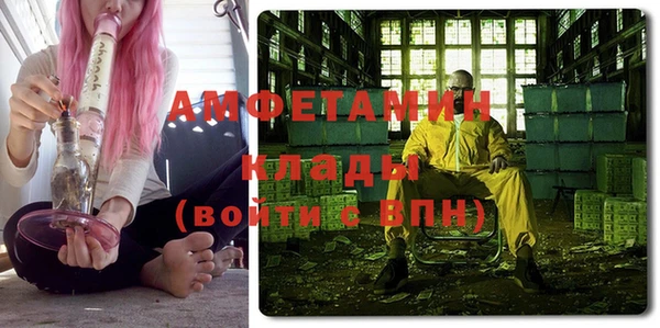 кристаллы Богданович