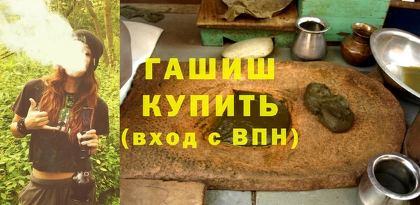 кристаллы Богданович