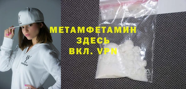ALPHA-PVP Богородск