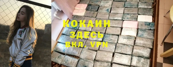 ALPHA-PVP Богородск
