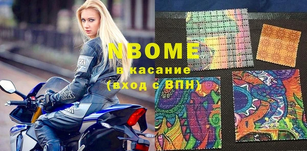 кристаллы Богданович