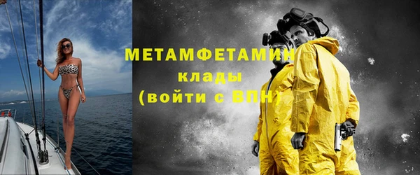 ALPHA-PVP Богородск