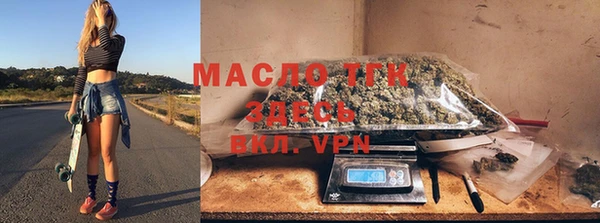 кристаллы Богданович