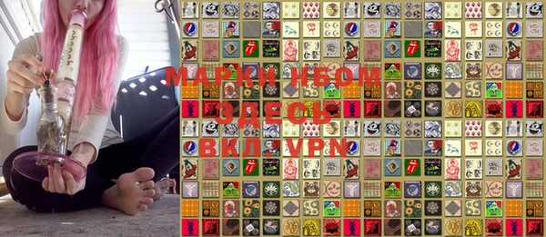 ALPHA-PVP Богородск