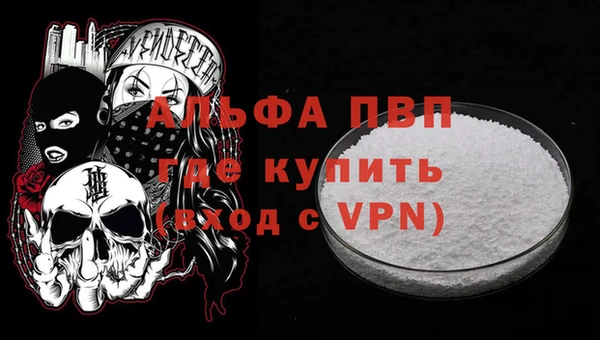 кристаллы Богданович