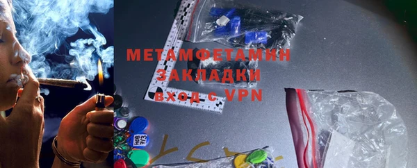 кристаллы Богданович