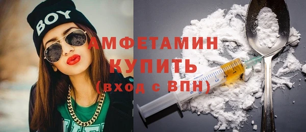 кристаллы Богданович