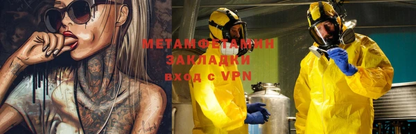 мефедрон Беломорск