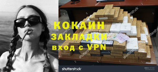 кристаллы Богданович