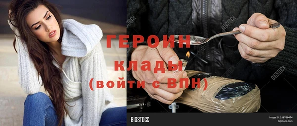кристаллы Богданович