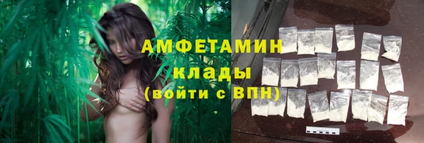 кристаллы Богданович