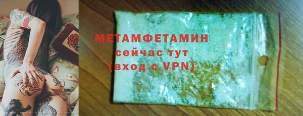 прущая мука Богородицк