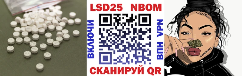 LSD-25 экстази кислота  Болхов 