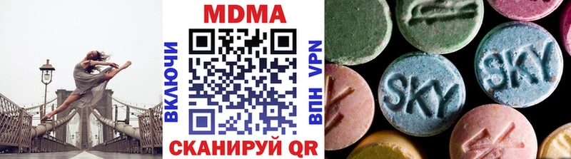 MDMA crystal  наркотики  Болхов 