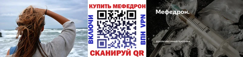 где продают наркотики  Болхов  МЕФ mephedrone 