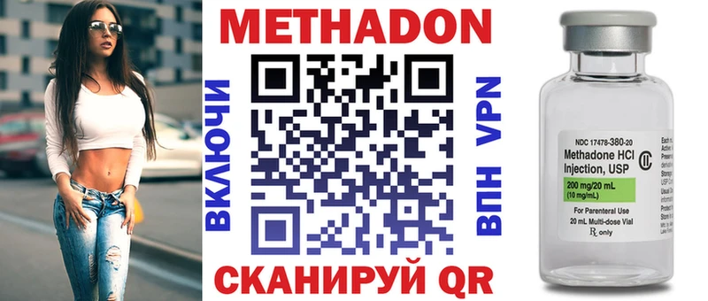 мега ссылка  Болхов  Метадон мёд 