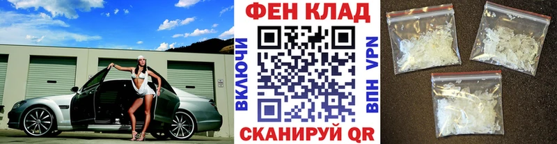 купить закладку  Болхов  это формула  Метамфетамин Methamphetamine 