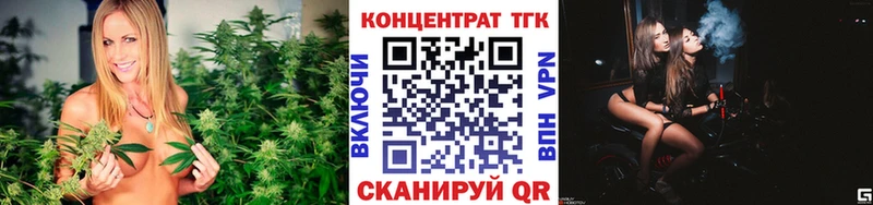 Дистиллят ТГК вейп с тгк  Болхов 