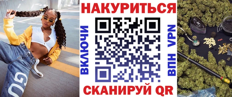 omg зеркало  купить наркотик  Болхов  Конопля Ganja 